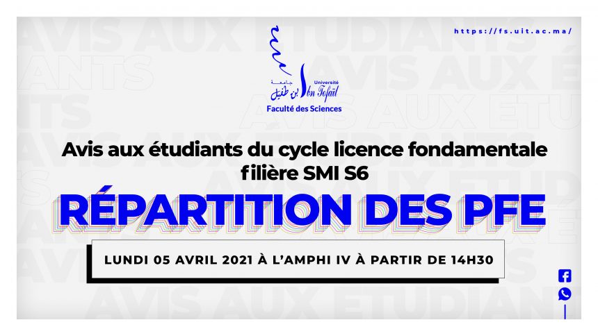 Avis aux étudiants du cycle licence fondamentale filière SMI S6