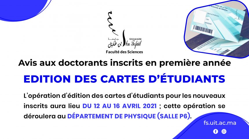 Avis aux doctorants inscrits en première année – Édition des cartes d’étudiants