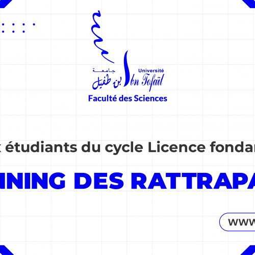 Avis aux étudiants du cycle Licence fondamentale: Planning des rattrapages