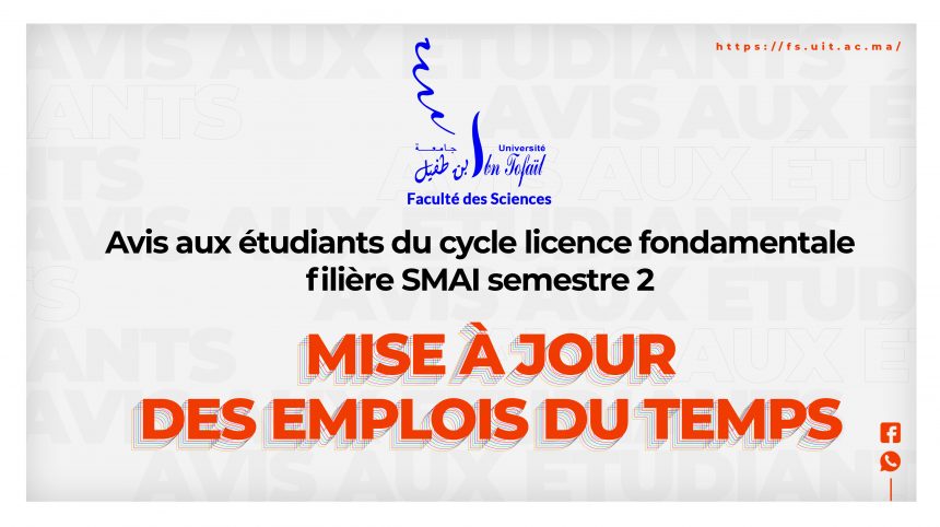 Avis aux étudiants du cycle licence fondamentale – Mise à jour des emplois du temps