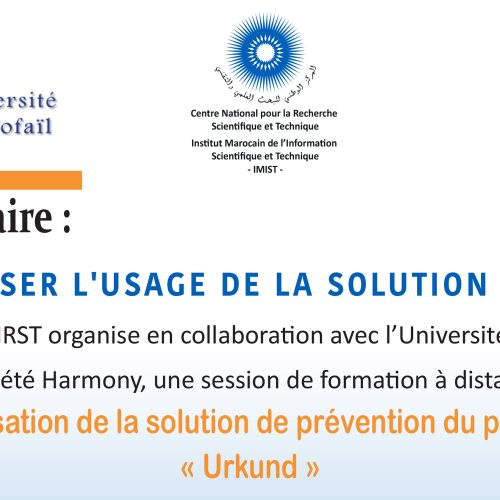 Session de formation sur l’utilisation du logiciel Urkund