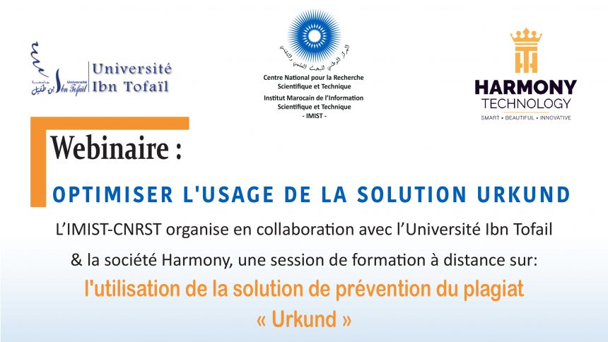 Session de formation sur l’utilisation du logiciel Urkund