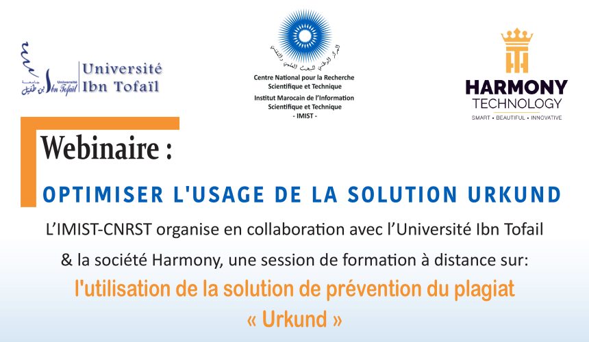 Session de formation sur l’utilisation du logiciel Urkund
