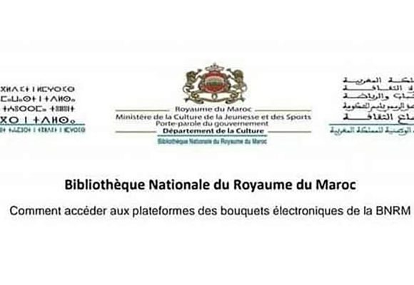 Accès aux plateformes des bouquets électroniques de la Bibliothèque Nationale du Royaume du Maroc