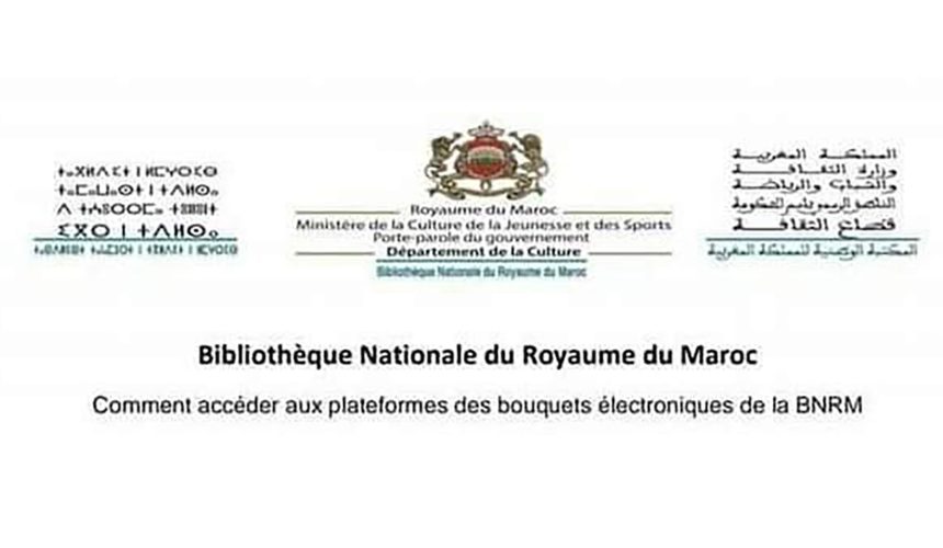 Accès aux plateformes des bouquets électroniques de la Bibliothèque Nationale du Royaume du Maroc