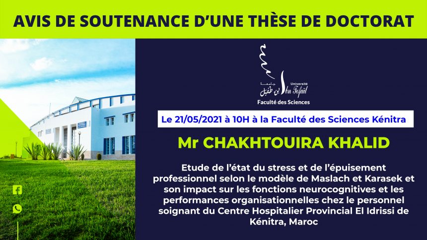 Avis de soutenance d’une thèse de doctorat (Mr CHAKHTOUIRA KHALID)