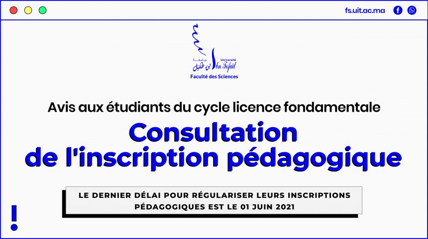 Avis aux étudiants du cycle de licence fondamentale : Consultation de l’inscription pédagogique