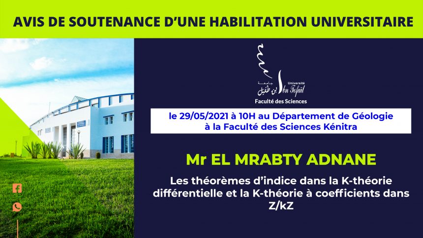 Avis de soutenance d’une habilitation universitaire (Mr EL MRABTY ADNANE)