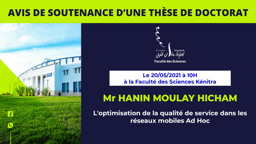 Avis de soutenance d’une thèse de doctorat (Mr HANIN MOULAY HICHAM)
