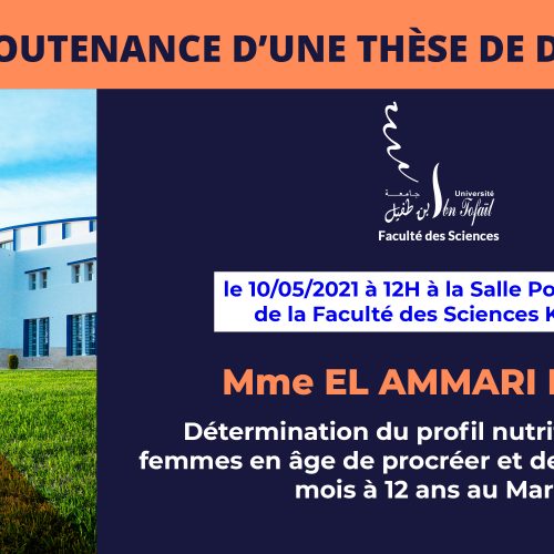 Avis de soutenance d’une thèse de doctorat (Mme EL AMMARI LAILA)