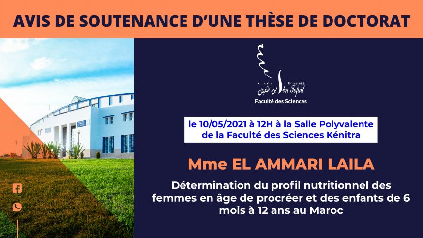 Avis de soutenance d’une thèse de doctorat (Mme EL AMMARI LAILA)