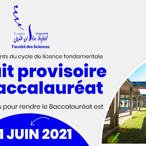 Avis aux étudiants du cycle Licence fondamentale: Retrait provisoire du Baccalauréat