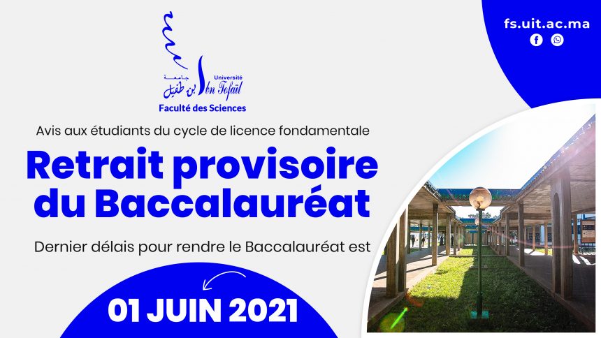 Avis aux étudiants du cycle Licence fondamentale: Retrait provisoire du Baccalauréat