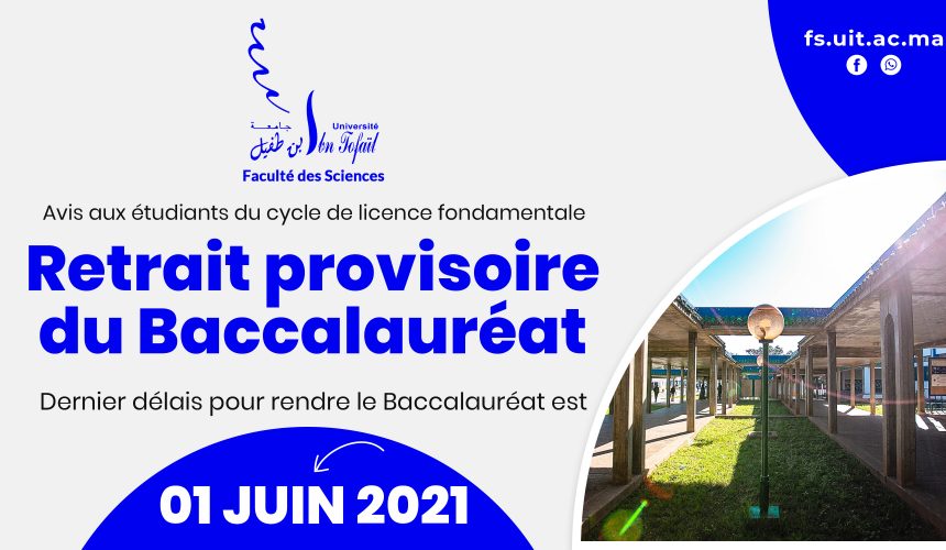 Avis aux étudiants du cycle Licence fondamentale: Retrait provisoire du Baccalauréat