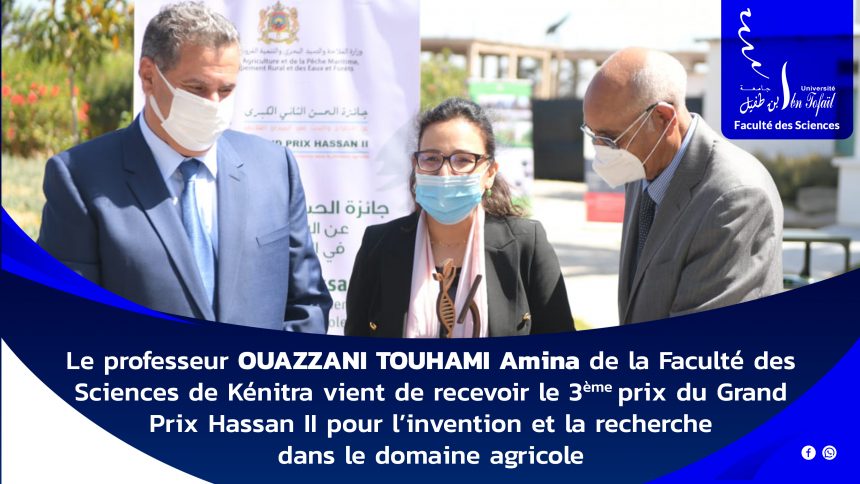 Le professeur Ouazzani TOUHAMI Amina reçoit le 3ème prix du Grand Prix Hassan II pour l’invention et la recherche dans le domaine agricole