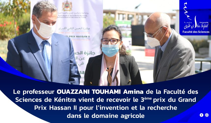 Le professeur Ouazzani TOUHAMI Amina reçoit le 3ème prix du Grand Prix Hassan II pour l’invention et la recherche dans le domaine agricole