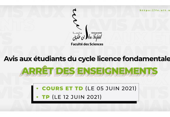 Avis aux étudiants du cycle licence fondamentale : Arrêt des enseignements