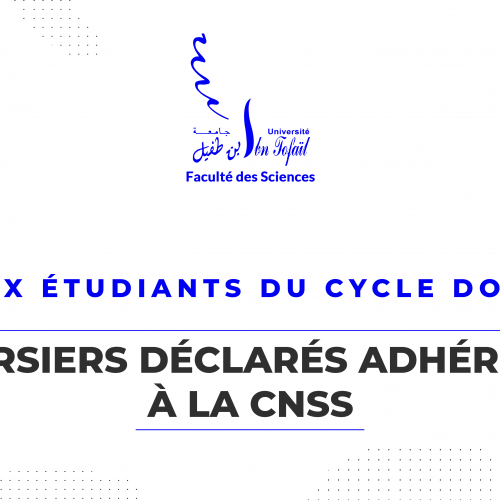 Avis aux doctorants boursiers déclarés adhérents à la CNSS
