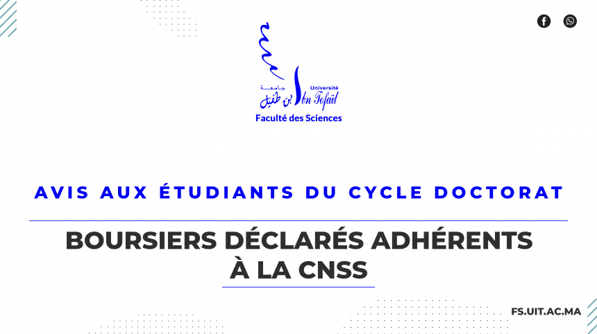 Avis aux doctorants boursiers déclarés adhérents à la CNSS