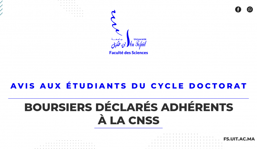 Avis aux doctorants boursiers déclarés adhérents à la CNSS
