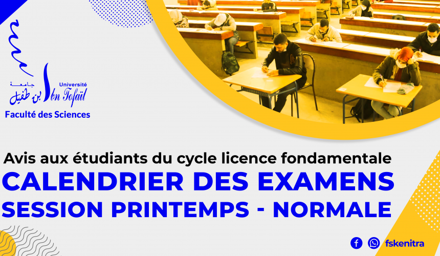 Calendrier des examens de la session normale du printemps 2020/2021