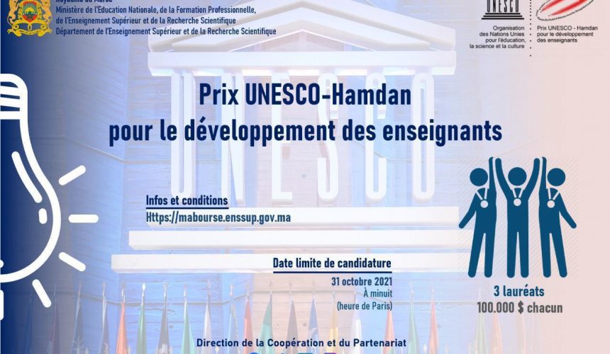 PRIX UNESCO-HAMDAN POUR LE DEVELOPPEMENT DES ENSEIGNANTS