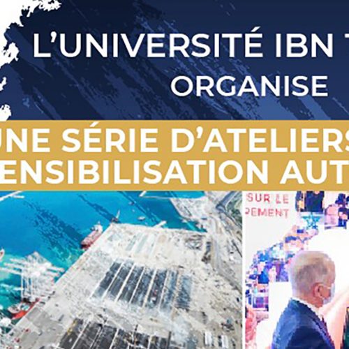 La plénière du lancement d’une série d’ateliers de sensibilisation autour du nouveau modèle de développement du Maroc