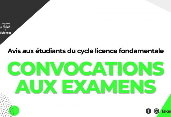 Avis aux étudiants du cycle Licence fondamentale : Convocations aux examens