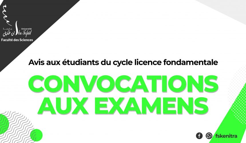 Avis aux étudiants du cycle Licence fondamentale : Convocations aux examens