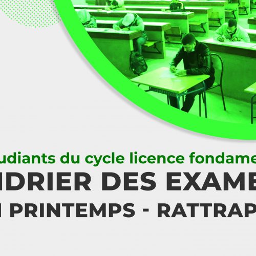 Avis aux étudiants du cycle licence fondamentale : Examens Session Rattrapage – Printemps 2020/2021