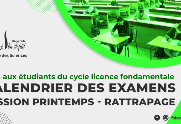 Avis aux étudiants du cycle licence fondamentale : Examens Session Rattrapage – Printemps 2020/2021