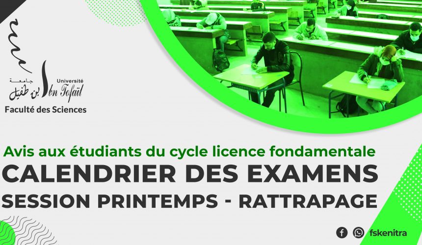Avis aux étudiants du cycle licence fondamentale : Examens Session Rattrapage – Printemps 2020/2021