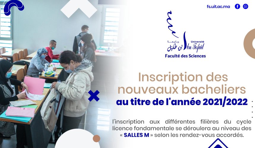 Inscription des nouveaux bacheliers au titre de l’année 2021/2022