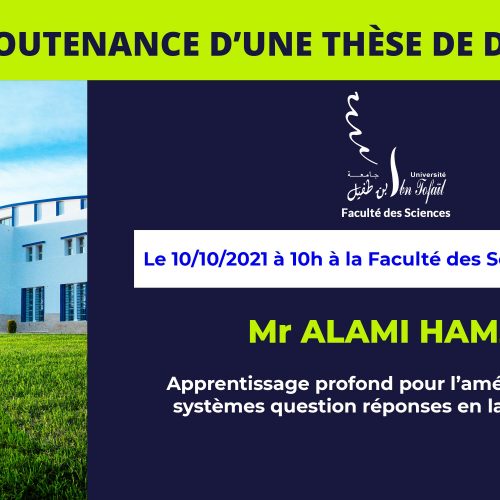 Avis de soutenance d’une thèse de doctorat (Mr ALAMI HAMZA)