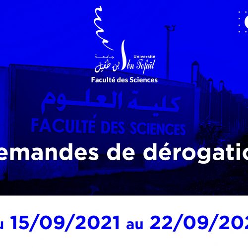 Demandes de dérogation