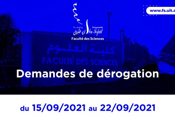 Demandes de dérogation