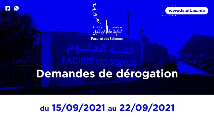 Demandes de dérogation