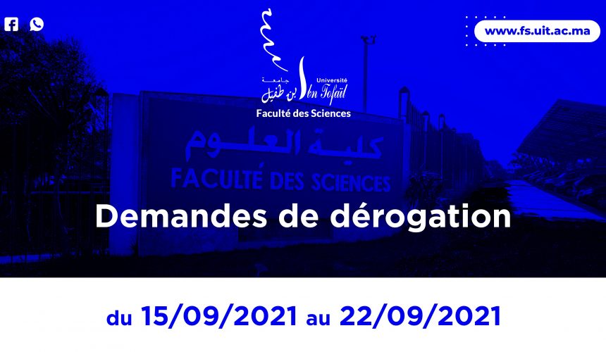 Demandes de dérogation