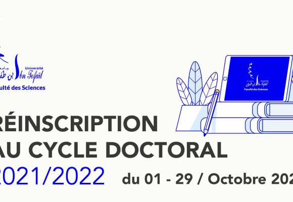 Réinscription au cycle doctoral 2021/2022
