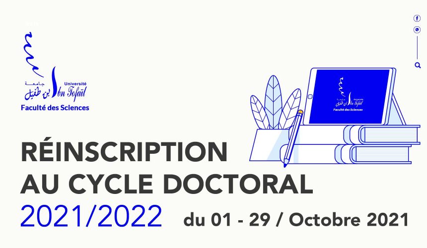 Réinscription au cycle doctoral 2021/2022