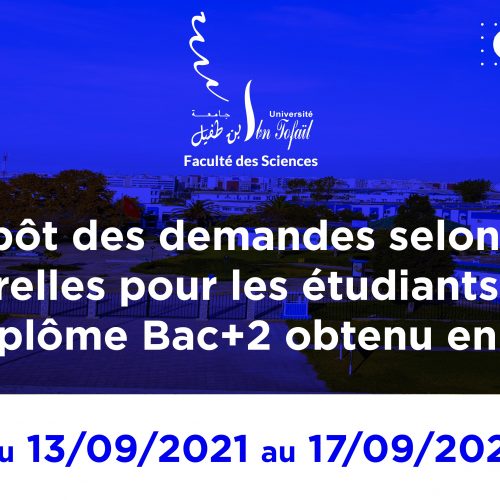 Dépôt des demandes selon les passerelles ayant un diplôme Bac+2 obtenu en 2021/2022