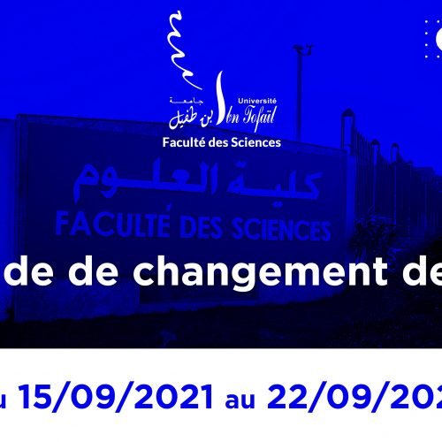 Demande de changement de filière