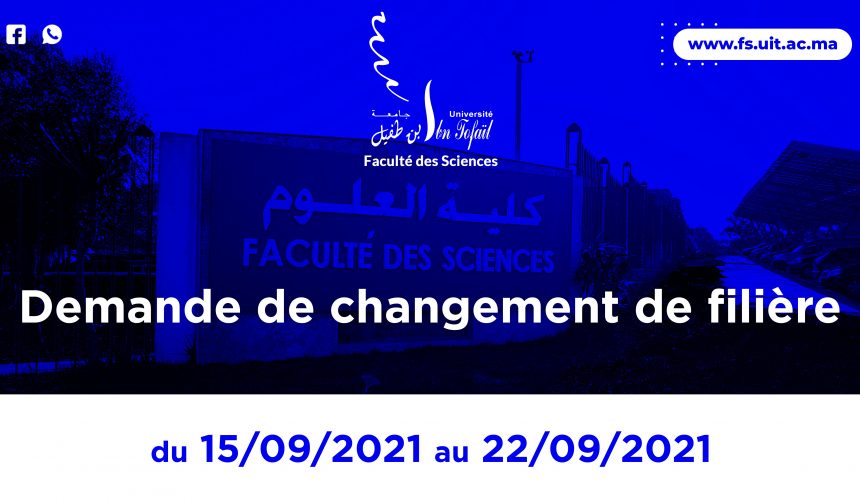 Demande de changement de filière