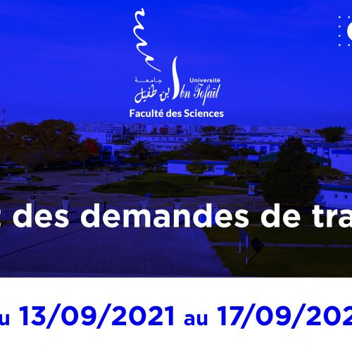 Dépot des demandes de transfert