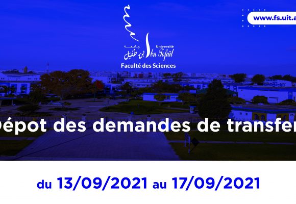 Dépot des demandes de transfert