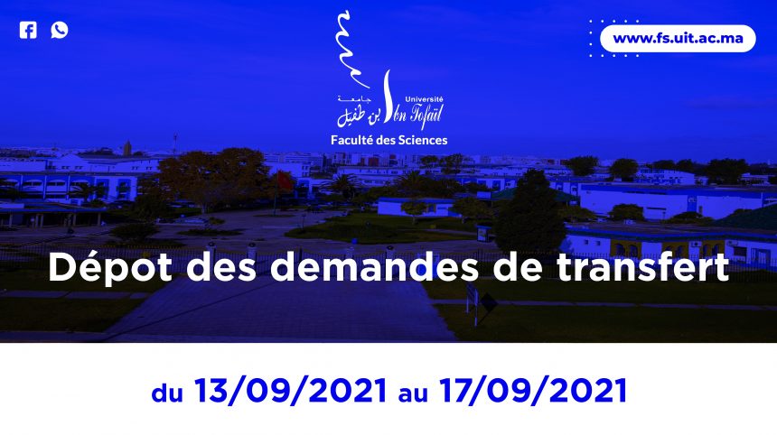 Dépot des demandes de transfert