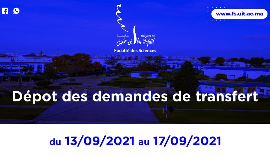 Dépot des demandes de transfert