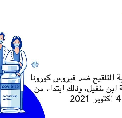 ﺑﻼﻍ