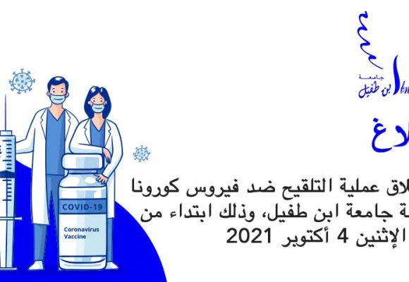 ﺑﻼﻍ