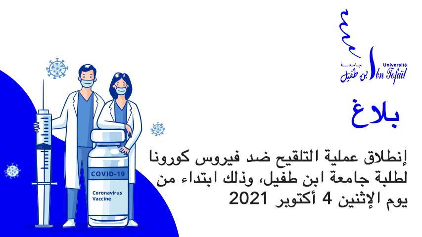ﺑﻼﻍ